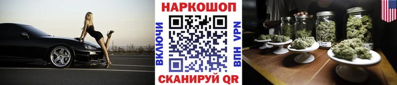 Наркотические вещества Усть-Лабинск COCAIN  Галлюциногенные грибы  ГАШИШ 