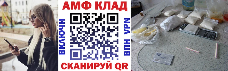 Amphetamine Розовый  blacksprut как войти  Усть-Лабинск 