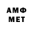 Amphetamine 98% TheMrSayver