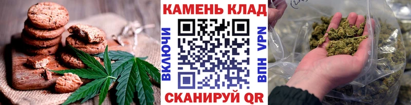 как найти   Усть-Лабинск  Canna-Cookies марихуана 