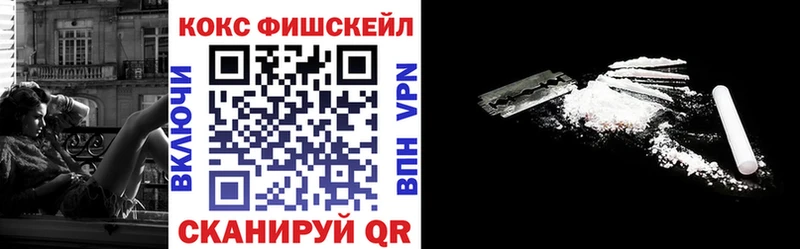продажа наркотиков  Усть-Лабинск  Кокаин Боливия 