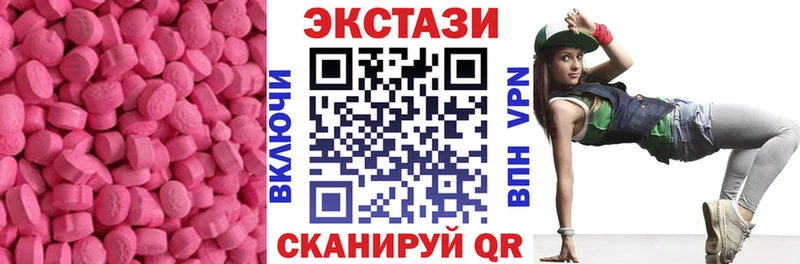 Ecstasy TESLA  Усть-Лабинск 