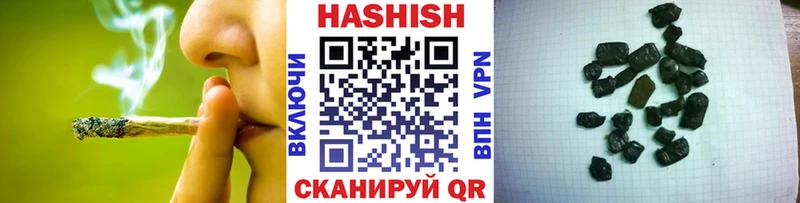 купить наркотики сайты  Усть-Лабинск  Гашиш хэш 