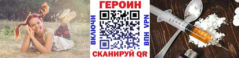 ГЕРОИН Афган  купить закладку  Усть-Лабинск 