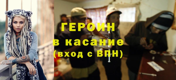 кокаин премиум Новокубанск