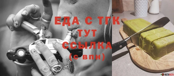 синтетический гашиш Нефтекумск