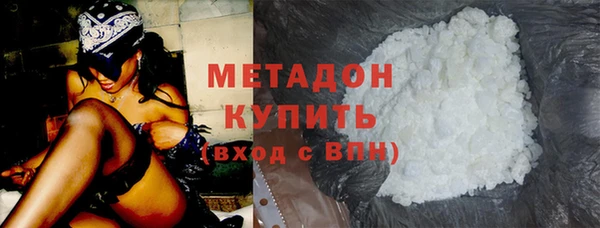мяу мяу кристалл Новозыбков