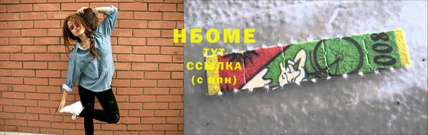 PSILOCYBIN Бежецк