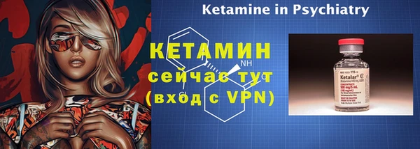 стафф Белая Холуница
