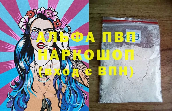 синтетический гашиш Нефтекумск