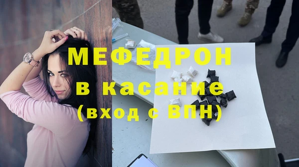 синтетический гашиш Нефтекумск