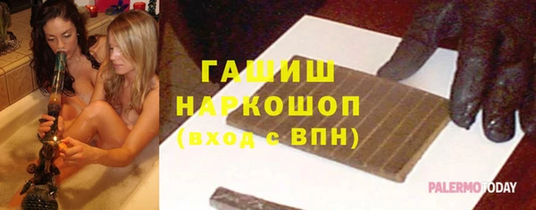 трава Нефтегорск