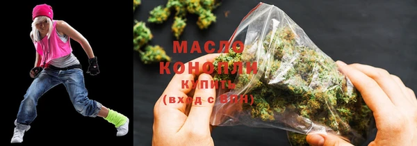 мяу мяу кристалл Новозыбков