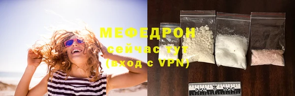 кокаин премиум Новокубанск