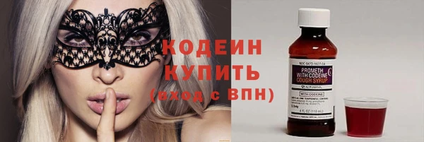 стаф Белая Калитва