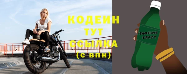 синтетический гашиш Нефтекумск
