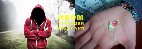 синтетический гашиш Нефтекумск