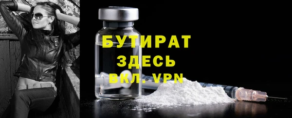трава Нефтегорск
