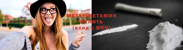 стаф Белая Калитва