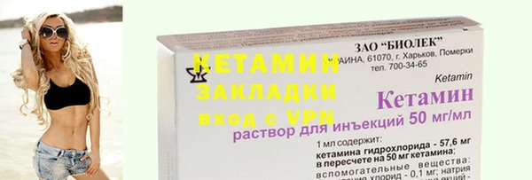 трава Нефтегорск
