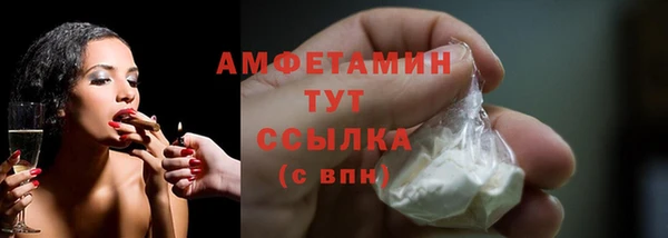 трава Нефтегорск