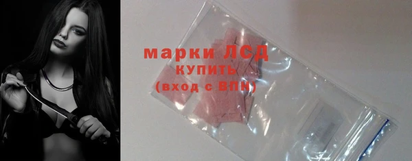 синтетический гашиш Нефтекумск