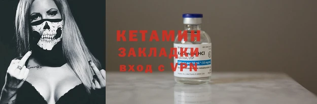 синтетический гашиш Нефтекумск