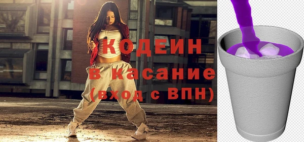 трава Нефтегорск