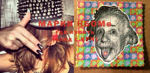 мяу мяу кристалл Новозыбков