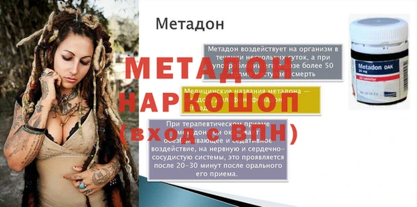 стафф Белая Холуница