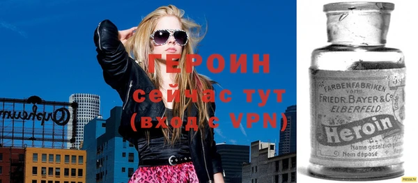 кокаин премиум Новокубанск