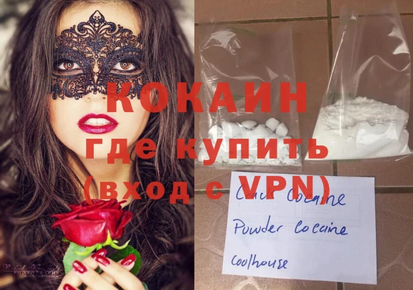 синтетический гашиш Нефтекумск