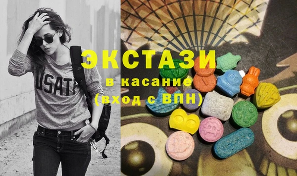 синтетический гашиш Нефтекумск
