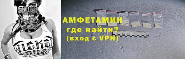 синтетический гашиш Нефтекумск