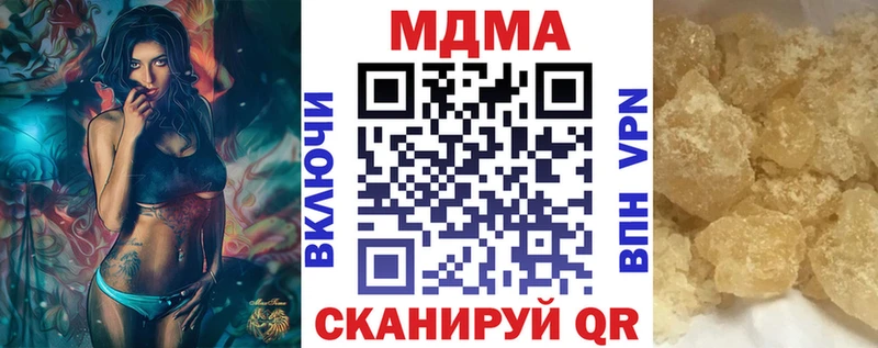 купить сайты Усть-Лабинск OMG вход МДМА кристаллы