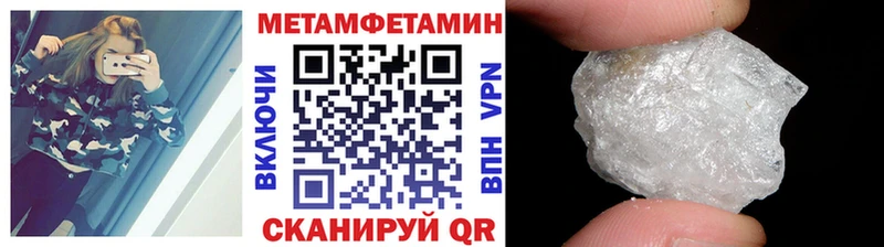Первитин Декстрометамфетамин 99.9%  Усть-Лабинск 