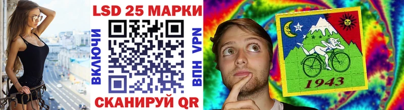 где продают   Усть-Лабинск  Марки NBOMe 1,8мг 