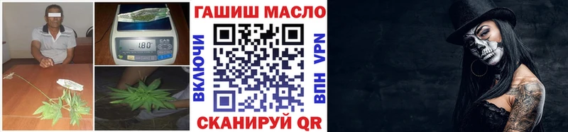блэк спрут ТОР  Усть-Лабинск  ТГК вейп 