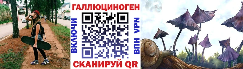 цены наркотик  Усть-Лабинск  Галлюциногенные грибы Magic Shrooms 